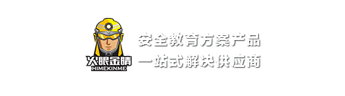 南京火眼金睛文化创意产业有限公司