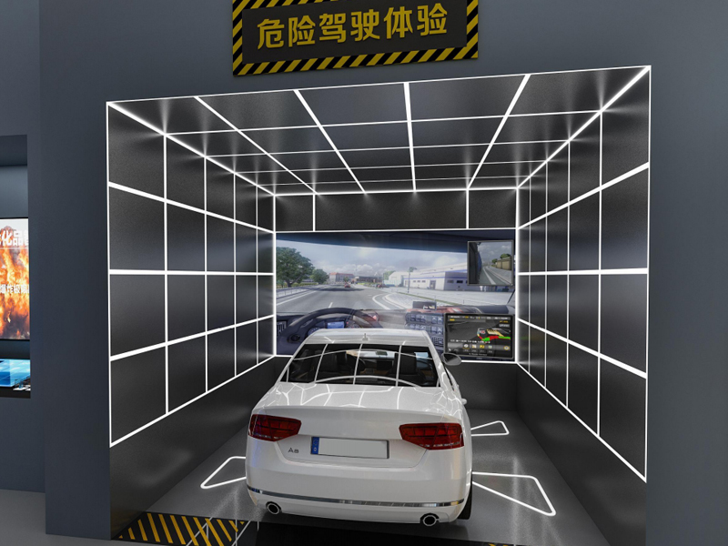 应急安全教育馆案例3